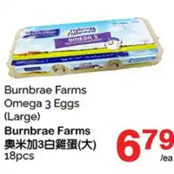 T&T Supermarket BURNBRAE FARMS OMEGA 3 EGGS offer