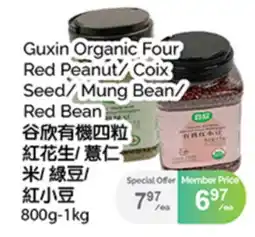 T&T Supermarket GUXIN ORGANIC FOUR RED PEANUT/ COIX SEED/ MUNG BEAN/ RED BEAN, 800G-1KG offer