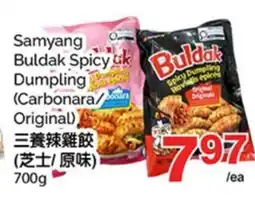 T&T Supermarket SAMYANG BULDAK SPICY DUMPLING offer