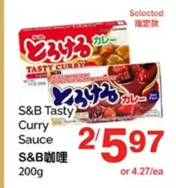 T&T Supermarket S&B TASTY CURRY SAUCE offer