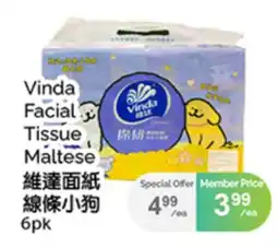 T&T Supermarket VINDA FACIAL TISSUE MALTESE offer