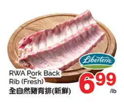 T&T Supermarket RWA PORK BACK RIB offer