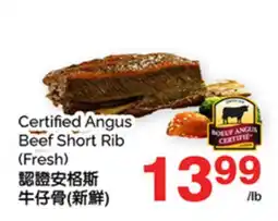 T&T Supermarket CERTIFIED ANGUS BEEF SHORT RIB offer