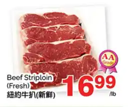T&T Supermarket BEEF STRIPLOIN offer