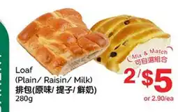 T&T Supermarket LOAF offer