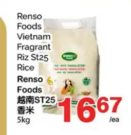 T&T Supermarket RENSO FOODS VIETNAM FRAGRANT RIZ ST25 RICE offer