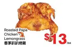 T&T Supermarket ROASTED PAPA CHICKEN - LEMONGRASS offer