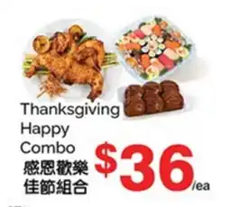 T&T Supermarket THANKSGIVING HAPPY COMBO offer