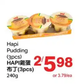 T&T Supermarket HAPI PUDDING (3PCS) offer