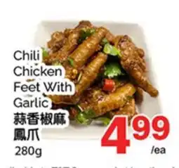 T&T Supermarket CHILI CHICKEN FEET WITH GARLIC offer