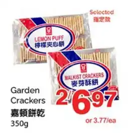 T&T Supermarket GARDEN CRACKERS offer