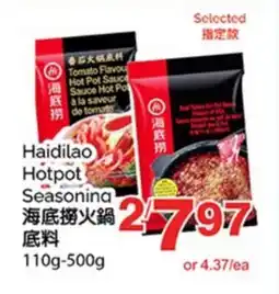 T&T Supermarket HAIDILAO HOTPOT SEASONING, 110G-500G offer