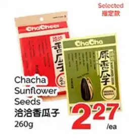 T&T Supermarket CHACHA SUNFLOWER SEEDS offer