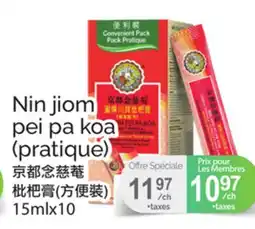 T&T Supermarket Nin jiom pei pa koa (pratique) offer