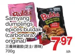 T&T Supermarket Samyang dumplings epices buldak offer