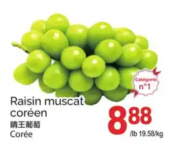 T&T Supermarket Raisin muscat coréen offer