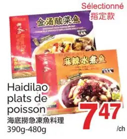T&T Supermarket HAIDILAO PLATS DE POISSON, 390G-480G offer