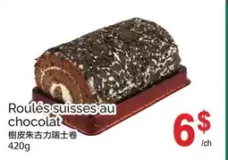T&T Supermarket ROULÉS SUISSES AU CHOCOLAT offer