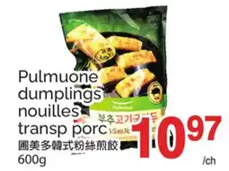 T&T Supermarket Pulmuone dumplings nouilles transp porc offer