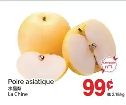 T&T Supermarket Poire asiatique offer