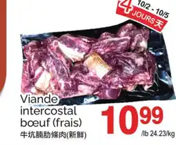 T&T Supermarket VIANDE INTERCOSTAL BŒUF (FRAIS) offer