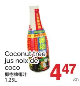 T&T Supermarket Coconut tree jus noix de coco offer