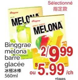 T&T Supermarket BINGGRAE MELONA BARRE GLACÉE offer