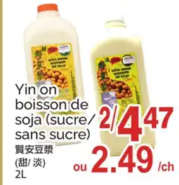 T&T Supermarket YIN ON BOISSON DE SOJA (SUCRE/SANS SUCRE) offer