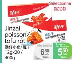 T&T Supermarket Jinzai poisson/ tofu rôti offer