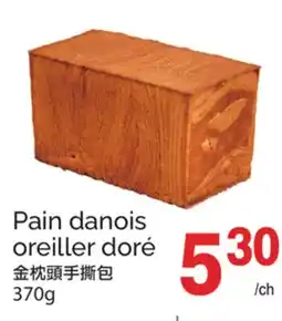 T&T Supermarket PAIN DANOIS OREILLER DORÉ offer