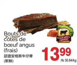 T&T Supermarket BOUTS DE CÔTES DE BŒUF ANGUS (FRAIS) offer