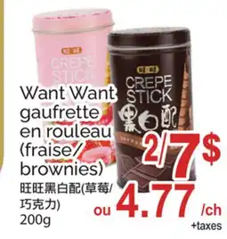 T&T Supermarket WANT WANT GAUFRETTE EN ROULEAU (FRAISE/BROWNIES) offer