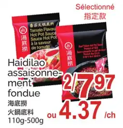 T&T Supermarket HAIDILAO ASSAISONNEMENT FONDUE, 110G-500G offer
