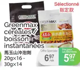 T&T Supermarket GREENMAX CÉRÉALES BOISSON INSTANTANÉES, 20G×16 - 30G×14 offer