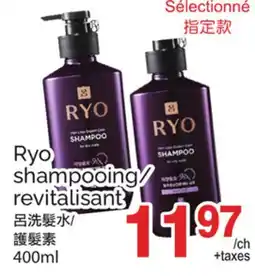 T&T Supermarket RYO SHAMPOOING REVITALISANT offer