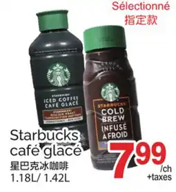 T&T Supermarket Starbucks café glacé offer