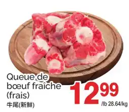 T&T Supermarket QUEUE DE BŒUF FRAÎCHE (FRAIS) offer