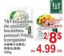 T&T Supermarket T&T BOULETTES DE POISSON/BOULETTES POISSON FRITES (CONGELÉE) offer
