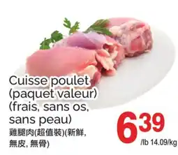 T&T Supermarket CUISSE POULET (PAQUET VALEUR) (FRAIS, SANS OS, SANS PEAU) offer