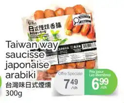 T&T Supermarket TAIWAN WAY SAUCISSE JAPONAISE ARABIKI offer