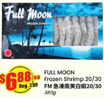 Full Moon frozen shrimp