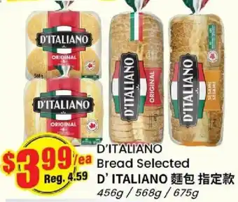 D'italiano bread selected