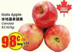 Btrust Supermarket Gala Apple offer