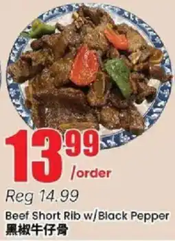 Btrust Supermarket Beef Short Rib w/Black Pepper offer
