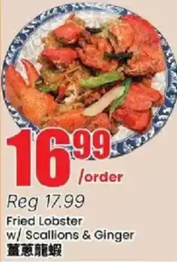 Btrust Supermarket Fried Lobster w/ Scallions & Ginger offer