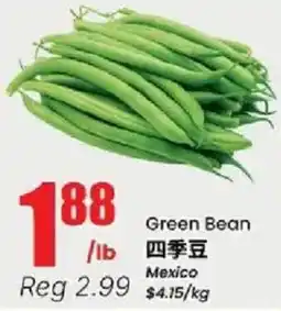Btrust Supermarket Green Bean offer