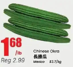 Btrust Supermarket Chinese Okra offer