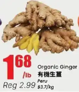Btrust Supermarket Organic Ginger offer