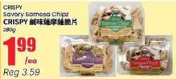 Btrust Supermarket Crispy Savory Samosa Chipz offer