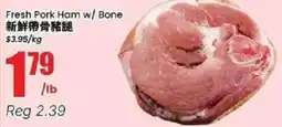 Btrust Supermarket Fresh Pork Ham w/ Bone offer